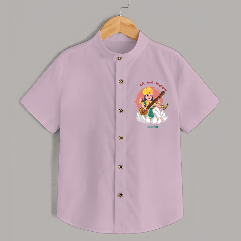 My First Ayudha pooja Customized Ayudha Pooja Tamil Themed Shirt For Kids - PINK - 0 - 6 Months Old (Chest 23")