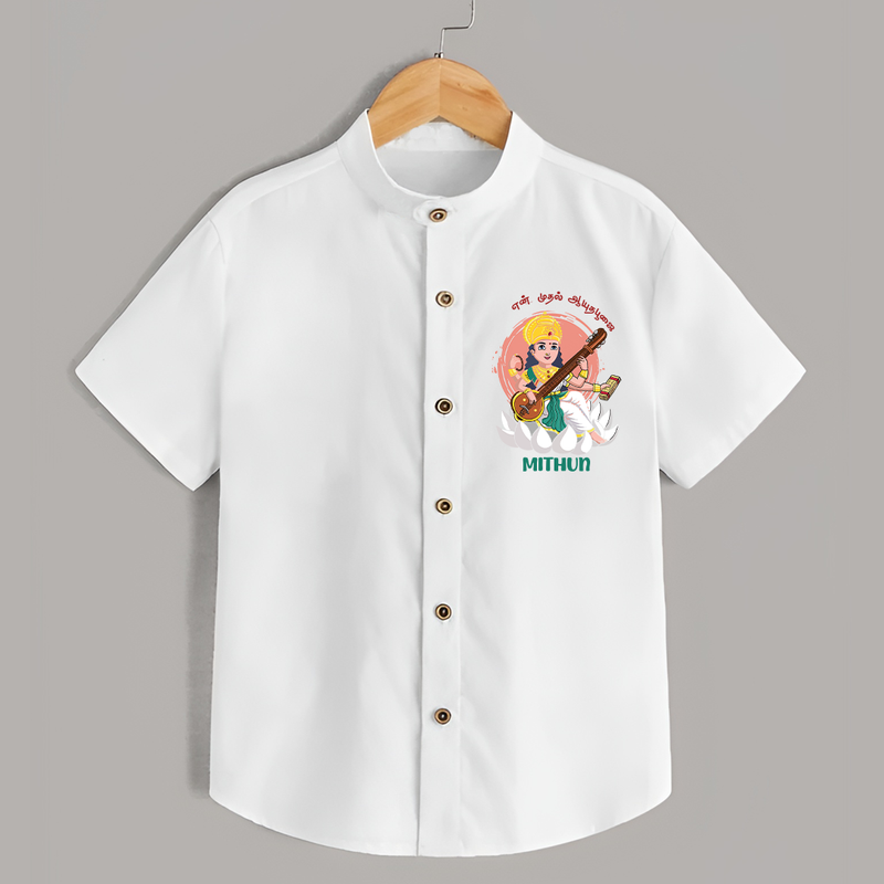 My First Ayudha Puja | Precious Moments Shirt - WHITE - 0 - 6 Months Old (Chest 23")
