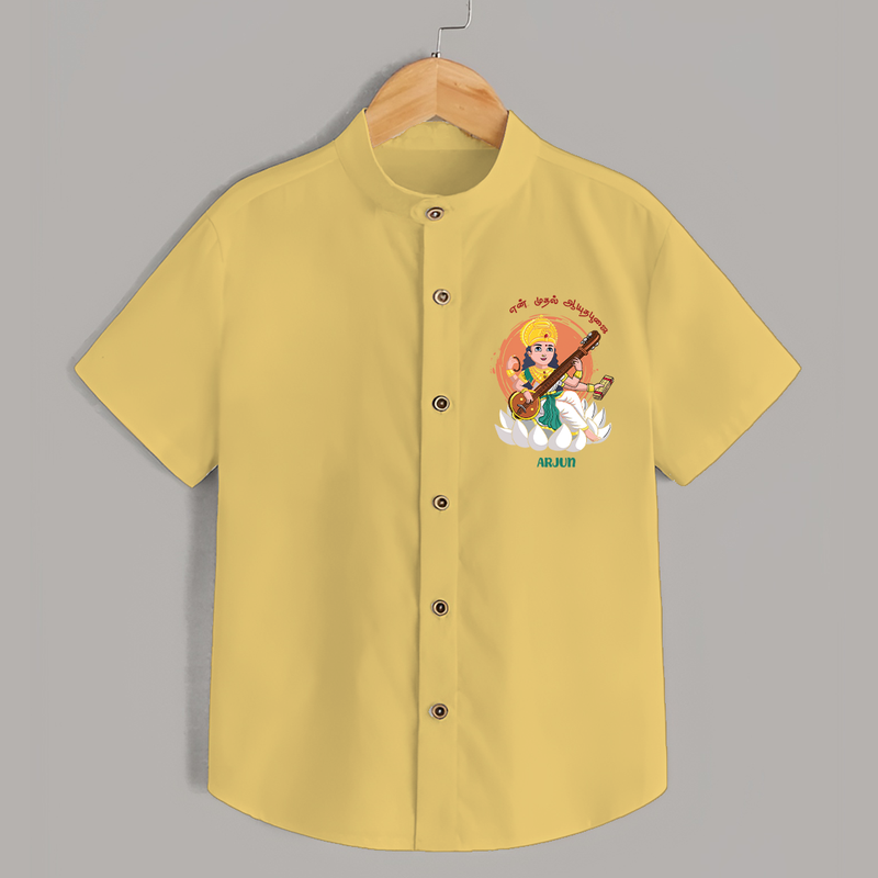 My First Ayudha pooja Customized Ayudha Pooja Tamil Themed Shirt For Kids - YELLOW - 0 - 6 Months Old (Chest 23")