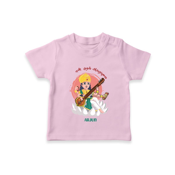 My First Ayudha pooja Customized Ayudha Pooja Tamil Themed T-Shirt For Kids - PINK - 0-5 Months Old (Chest 17")