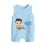 My First Ayudha Puja | Blessed First Romper Suit - BABY BLUE - 0 - 5 Months Old (Chest 18")