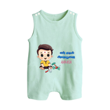 My First Ayudha Puja | Blessed First Romper Suit - MINT GREEN - 0 - 5 Months Old (Chest 18")