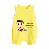 My First Ayudha Puja | Blessed First Romper Suit - PASTEL YELLOW - 0 - 5 Months Old (Chest 18")