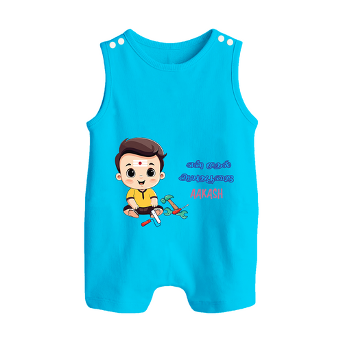 My First Ayudha Puja | Blessed First Romper Suit
