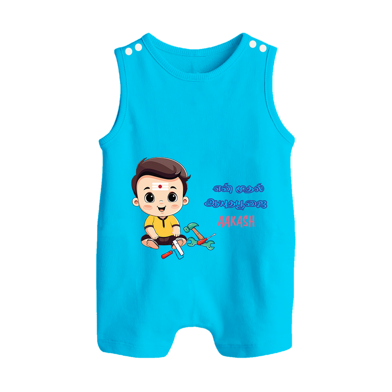 My First Ayudha Puja | Blessed First Romper Suit - SKY BLUE - 0 - 5 Months Old (Chest 18")