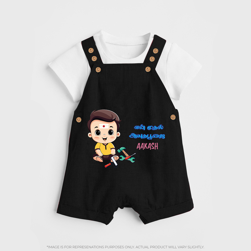 My First Ayudha Puja | Blessed First Dungaree Set - BLACK - 0 - 5 Months Old (Chest 18")