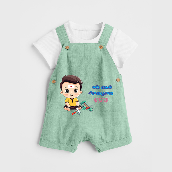 My First Ayudha Puja | Blessed First Dungaree Set - MINT GREEN - 0 - 5 Months Old (Chest 18")