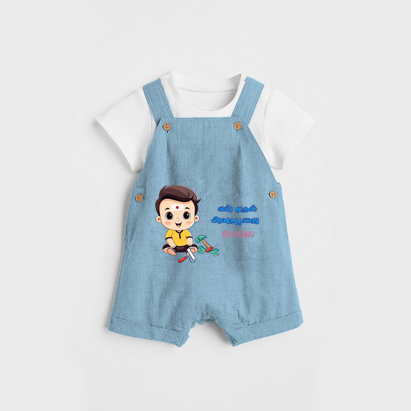 Tools Blessed, Futures Built Customized Ayudha Pooja Tamil Themed Kids Dungaree Set - SKY BLUE - 0 - 5 Months Old (Chest 18")