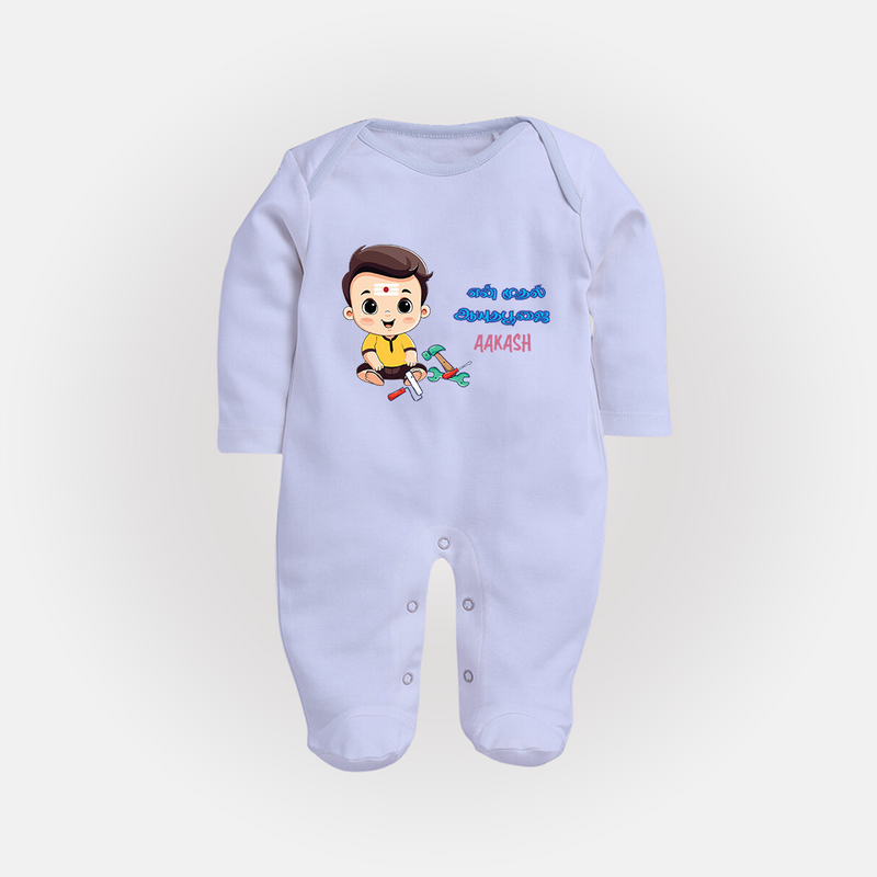 My First Ayudha Puja | Blessed First Sleep Suit - BABY BLUE - New Born (Chest 7.5")
