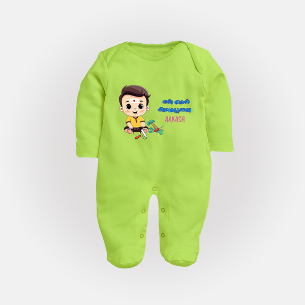 My First Ayudha Puja | Blessed First Sleep Suit - LIME GREEN - New Born (Chest 7.5")