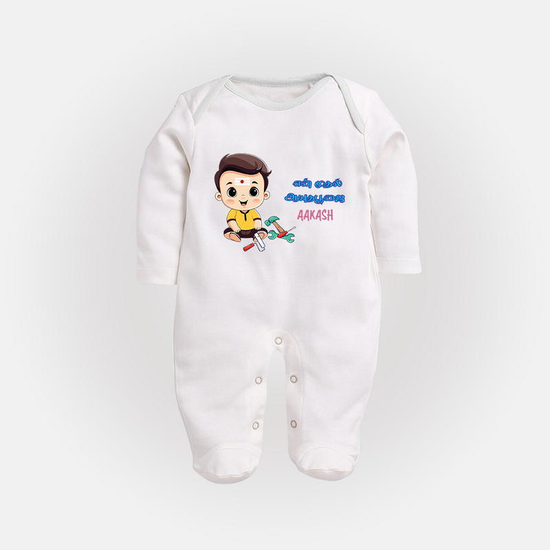 My First Ayudha Puja | Blessed First Sleep Suit - WHITE - New Born (Chest 7.5")