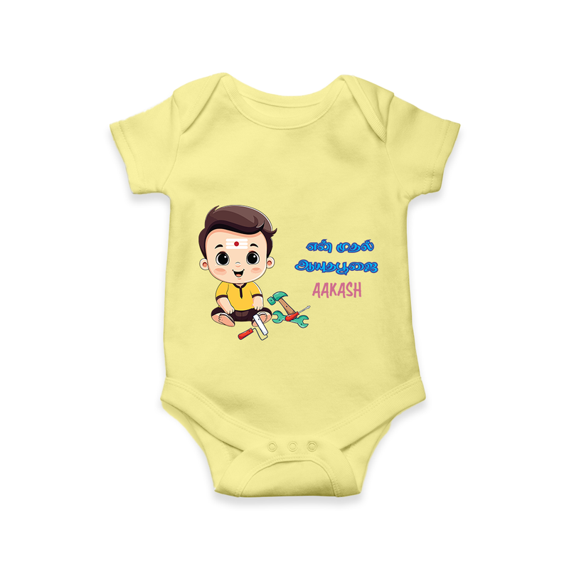 My First Ayudha Puja | Blessed First Romper - PASTEL YELLOW - New Born (Chest 14")