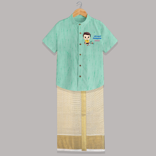 My First Ayudha Puja | Blessed First Shirt And Dhoti - AQUA GREEN - 0 - 6 Months Old (Chest-23") (Dhoti length-14")
