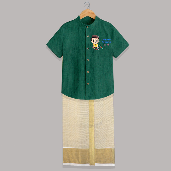 My First Ayudha Puja | Blessed First Shirt And Dhoti - DARK GREEN - 0 - 6 Months Old (Chest-23") (Dhoti length-14")
