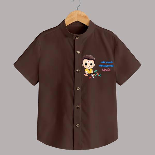 My First Ayudha Puja | Blessed First Shirt - CHOCOLATE BROWN - 0 - 6 Months Old (Chest 23")