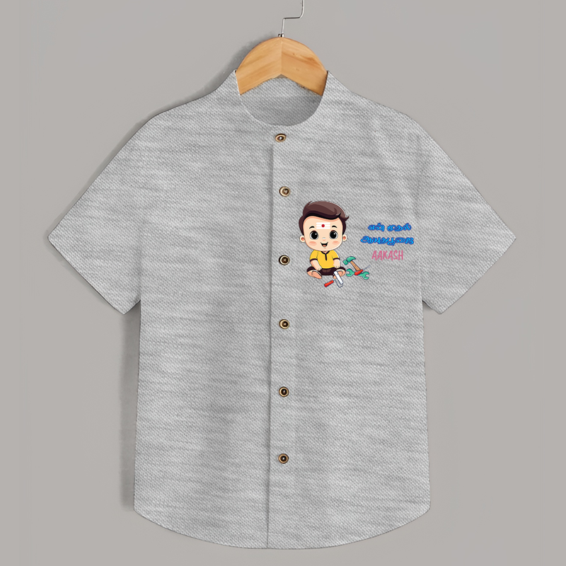 My First Ayudha Puja | Blessed First Shirt - GREY - 0 - 6 Months Old (Chest 23")