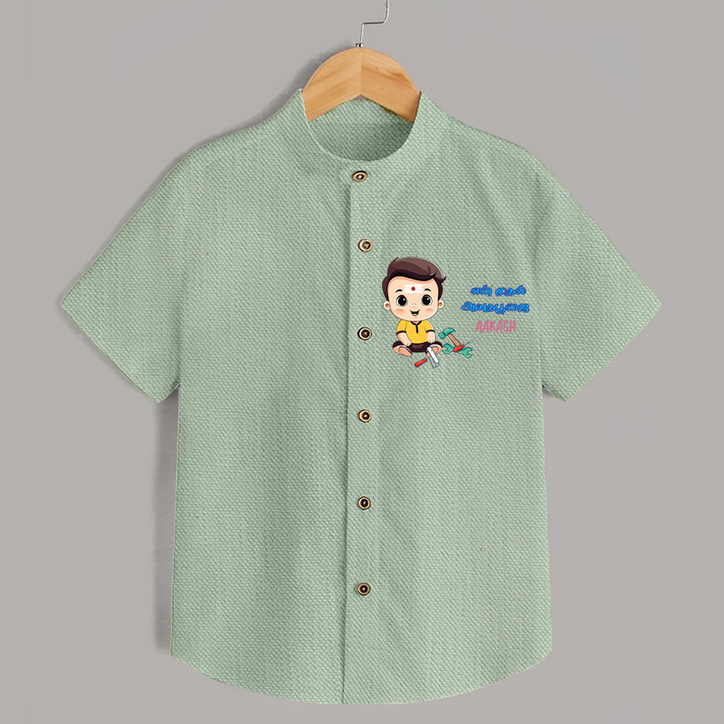 My First Ayudha Puja | Blessed First Shirt - MINT GREEN - 0 - 6 Months Old (Chest 23")