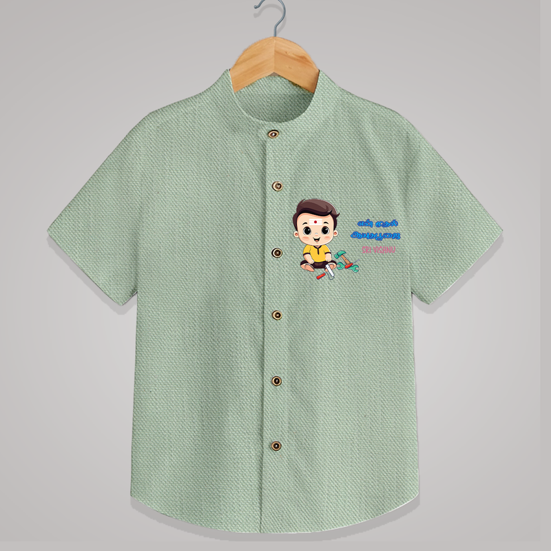 Tools Blessed, Futures Built Customized Ayudha Pooja Tamil Themed Kids Shirt - MINT GREEN - 0 - 6 Months Old (Chest 23")