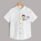 Tools Blessed, Futures Built Customized Ayudha Pooja Tamil Themed Kids Shirt - WHITE - 0 - 6 Months Old (Chest 23")