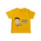 Tools Blessed, Futures Built Customized Ayudha Pooja Tamil Themed Kids T-Shirt - CHROME YELLOW - 0-5 Months Old (Chest 17")