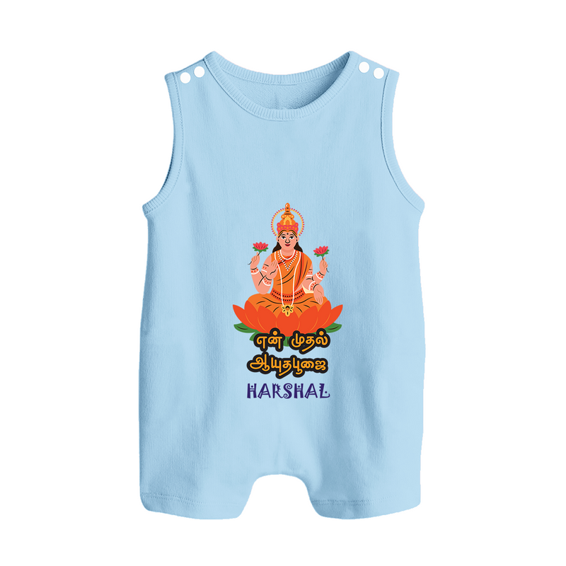 My First Ayudha Puja | Family Blessings Romper Suit - BABY BLUE - 0 - 5 Months Old (Chest 18")