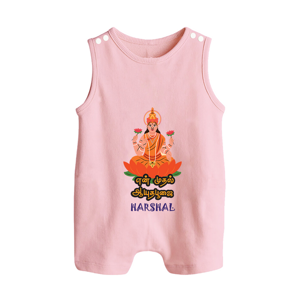 My First Ayudha Puja | Family Blessings Romper Suit - BABY PINK - 0 - 5 Months Old (Chest 18")