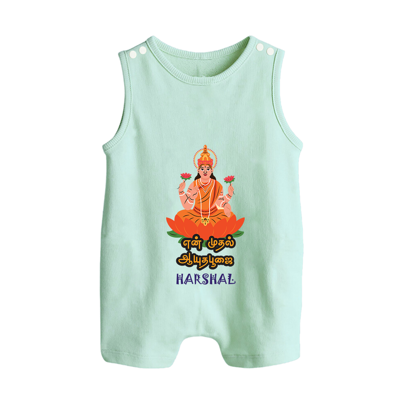 My First Ayudha Puja | Family Blessings Romper Suit - MINT GREEN - 0 - 5 Months Old (Chest 18")