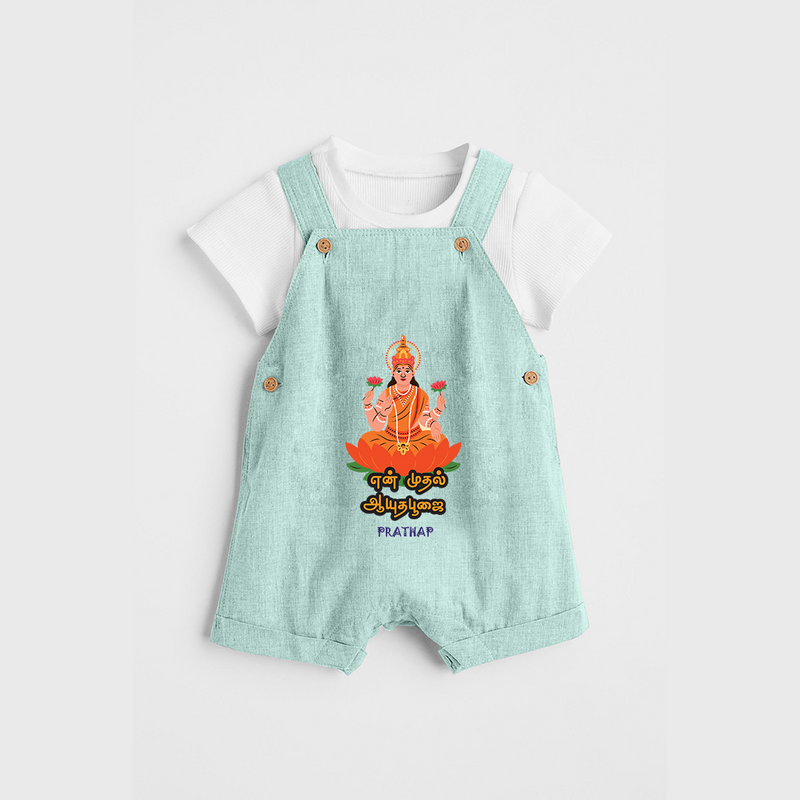 Honoring the Spirit of Work and Worship - Customized Ayudha Pooja Tamil Themed Dungaree Set For Kids - ARCTIC BLUE - 0 - 5 Months Old (Chest 18")