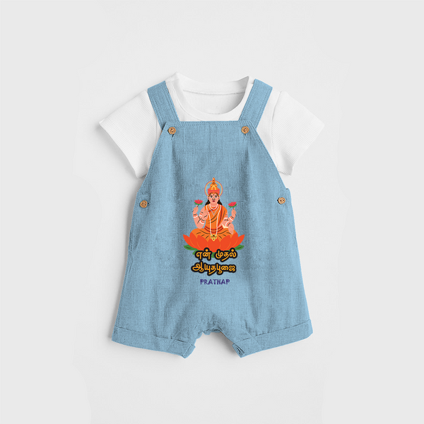 Honoring the Spirit of Work and Worship - Customized Ayudha Pooja Tamil Themed Dungaree Set For Kids - SKY BLUE - 0 - 5 Months Old (Chest 18")