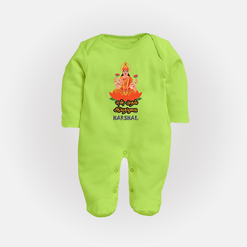 My First Ayudha Puja | Family Blessings Sleep Suit - LIME GREEN - New Born (Chest 7.5")