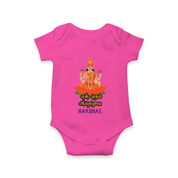My First Ayudha Puja | Family Blessings Romper - HOT PINK - New Born (Chest 14")