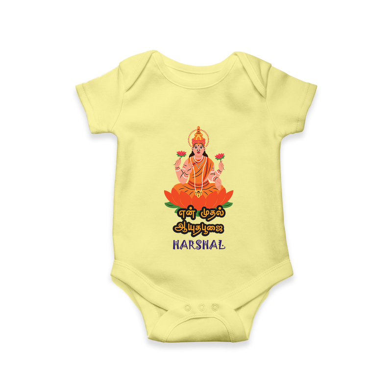 My First Ayudha Puja | Family Blessings Romper - PASTEL YELLOW - New Born (Chest 14")