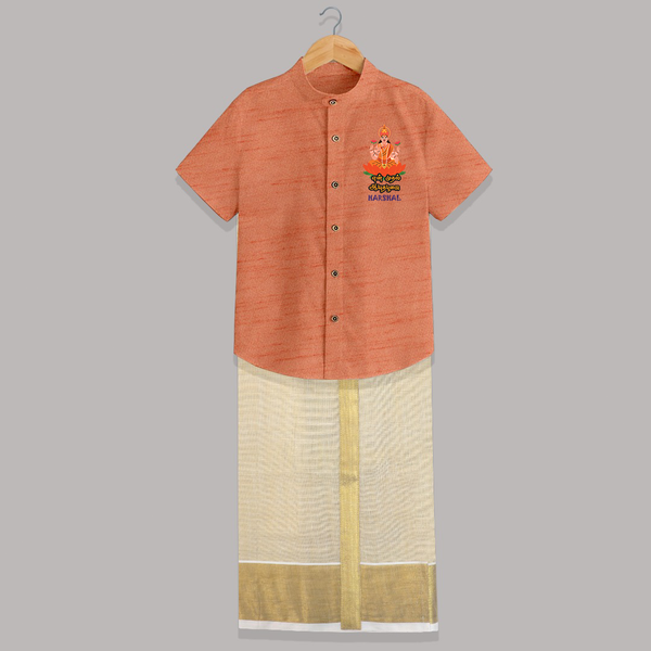 My First Ayudha Puja | Family Blessings Shirt And Dhoti - ORANGE - 0 - 6 Months Old (Chest-23") (Dhoti length-14")