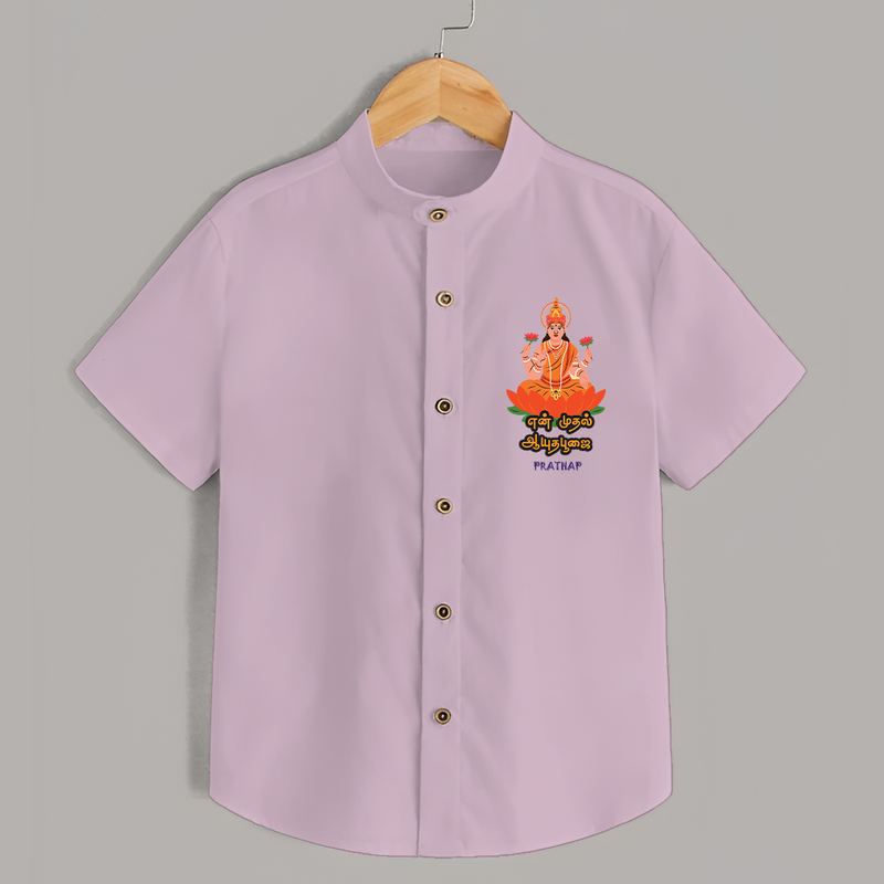 Honoring the Spirit of Work and Worship - Customized Ayudha Pooja Tamil Themed Shirt For Kids - PINK - 0 - 6 Months Old (Chest 23")