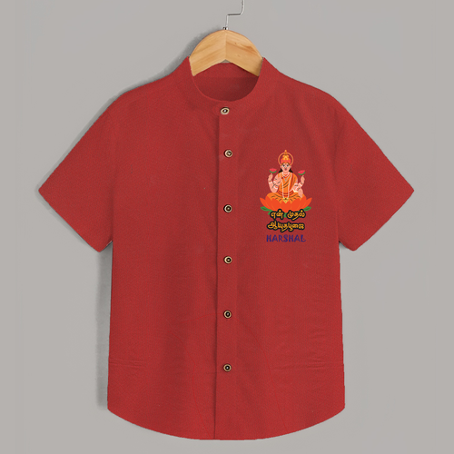 My First Ayudha Puja | Family Blessings Shirt