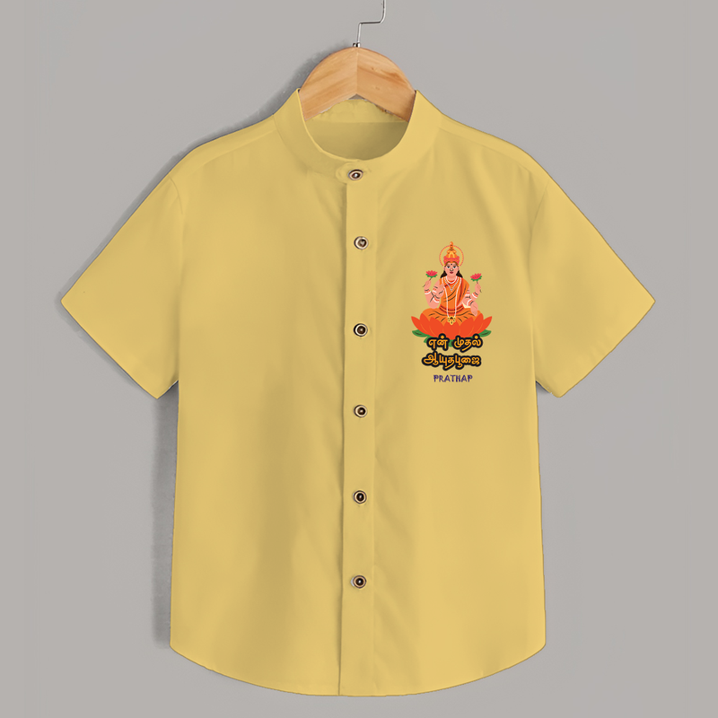 Honoring the Spirit of Work and Worship - Customized Ayudha Pooja Tamil Themed Shirt For Kids - YELLOW - 0 - 6 Months Old (Chest 23")