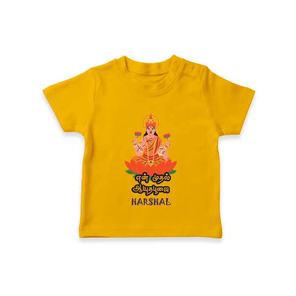 My First Ayudha Puja | Family Blessings Tshirt - CHROME YELLOW - 0-5 Months Old (Chest 17")