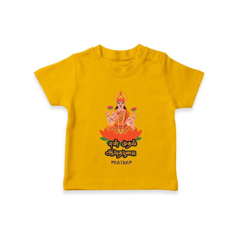 Honoring the Spirit of Work and Worship - Customized Ayudha Pooja Tamil Themed T-Shirt For Kids - CHROME YELLOW - 0-5 Months Old (Chest 17")