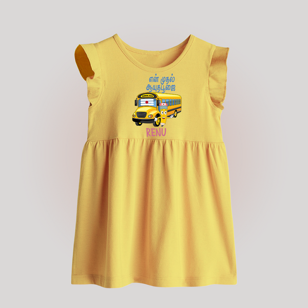 My First Ayudha Puja | Festival Joy Baby Frock - PASTEL YELLOW - 0 - 3 Months Old (Chest 17")