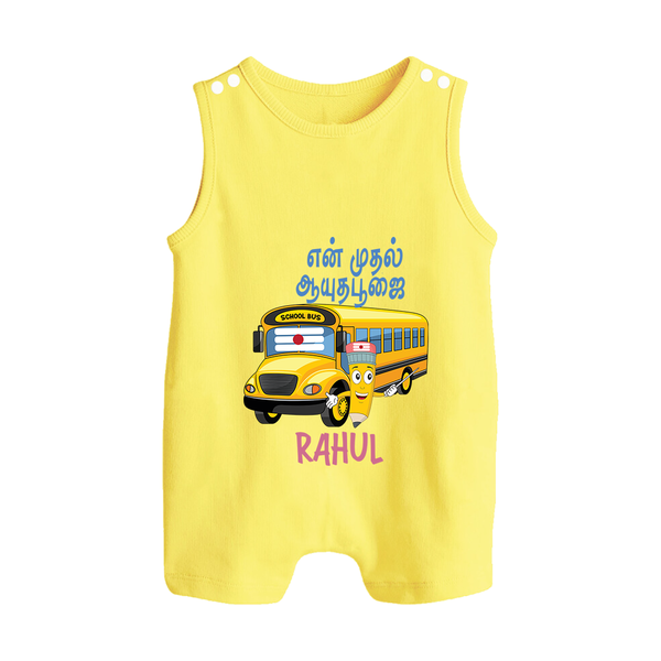 My First Ayudha Puja | Festival Joy Romper Suit - PASTEL YELLOW - 0 - 5 Months Old (Chest 18")