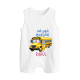 My First Ayudha Puja | Festival Joy Romper Suit - WHITE - 0 - 5 Months Old (Chest 18")