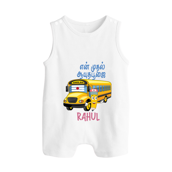 My First Ayudha Puja | Festival Joy Romper Suit - WHITE - 0 - 5 Months Old (Chest 18")