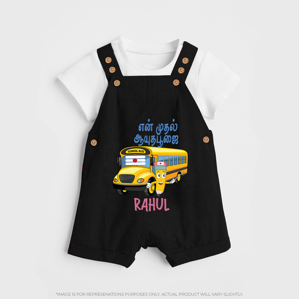 My First Ayudha Puja | Festival Joy Dungaree Set - BLACK - 0 - 5 Months Old (Chest 18")