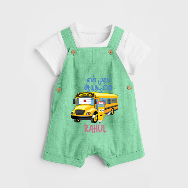 My First Ayudha Puja | Festival Joy Dungaree Set - GREEN - 0 - 5 Months Old (Chest 18")