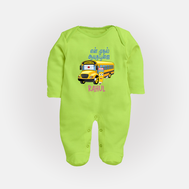My First Ayudha Puja | Festival Joy Sleep Suit - LIME GREEN - New Born (Chest 7.5")