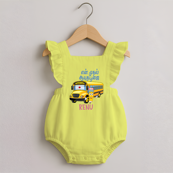 My First Ayudha Puja | Festival Joy Romper Frock - PASTEL YELLOW - 0 - 3 Months Old (Chest 19")