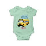 My First Ayudha Puja | Festival Joy Romper - MINT GREEN - New Born (Chest 14")