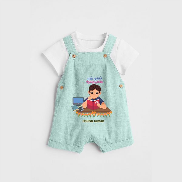 Happy Ayudha Pooja - Customized Ayudha Pooja Tamil Themed Dungaree Set For Kids - ARCTIC BLUE - 0 - 5 Months Old (Chest 18")