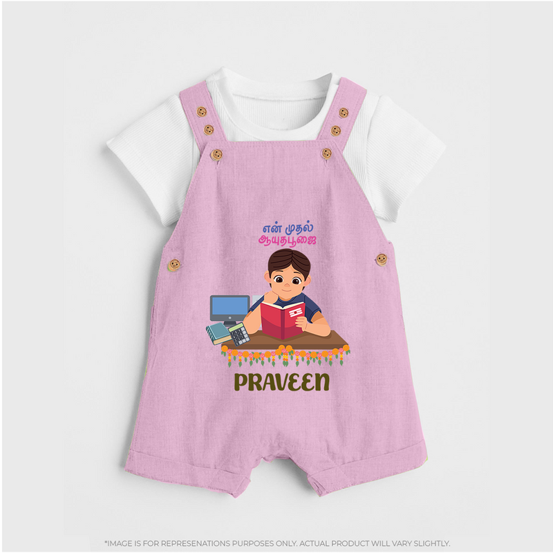 My First Ayudha Puja | Little Sparkle Dungaree Set - BABY PINK - 0 - 5 Months Old (Chest 18")