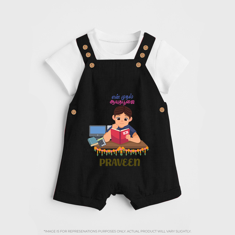 My First Ayudha Puja | Little Sparkle Dungaree Set - BLACK - 0 - 5 Months Old (Chest 18")